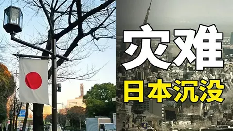 日本地震