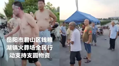 钱粮湖抗议