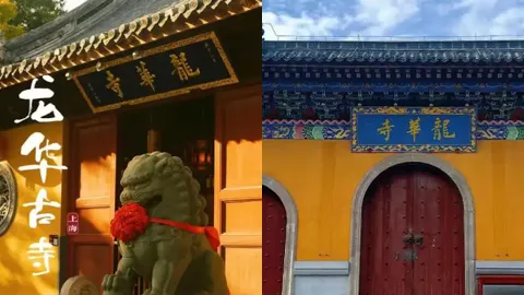 上海龙华寺灵异事件