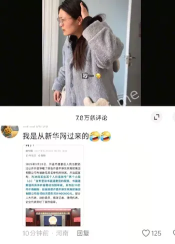 纠纷