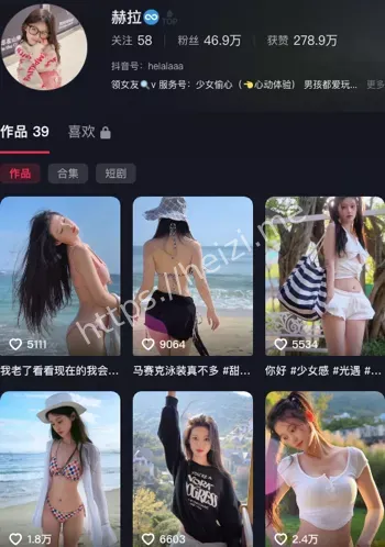 赫拉