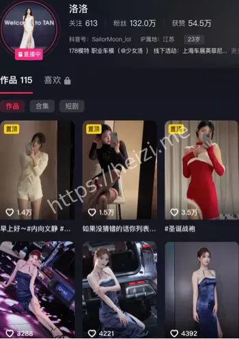 洛洛