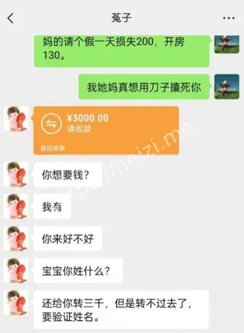 诱惑