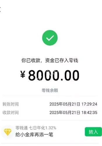 西安