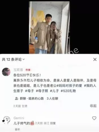 私密照