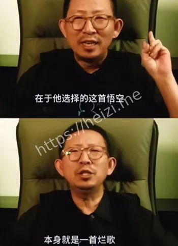 悟空改编