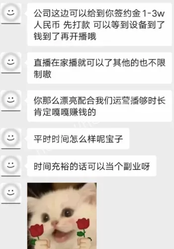 赚钱