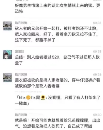 婚姻