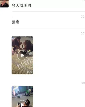 社会