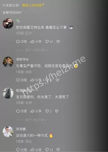 邯郸