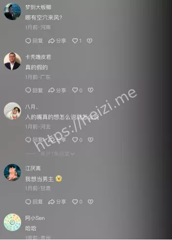 性侵