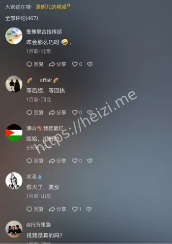 床照