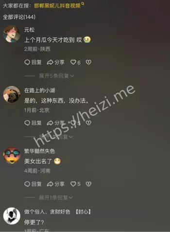 流出