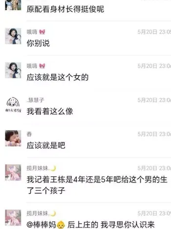 世纪缘