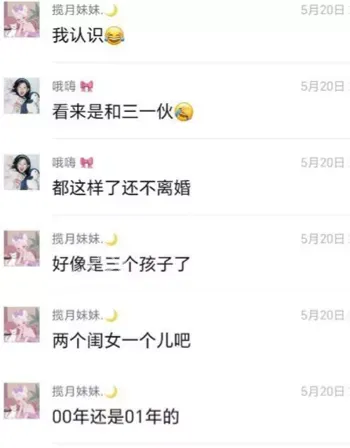 抓奸