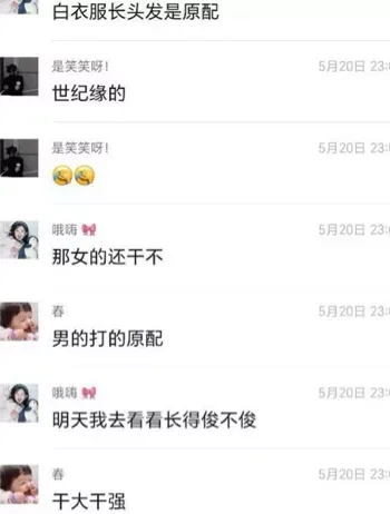 世纪缘