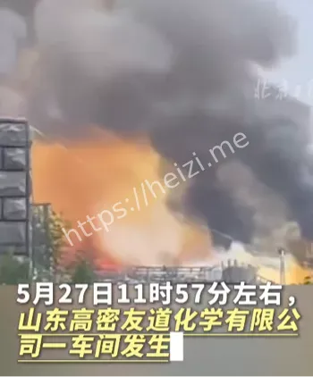 爆炸