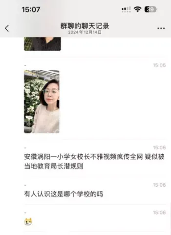 自拍