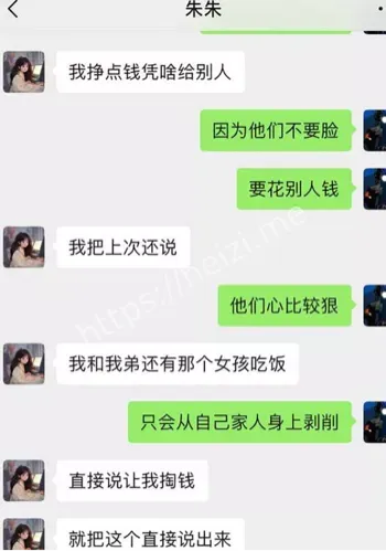 八卦