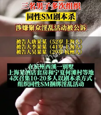 男同