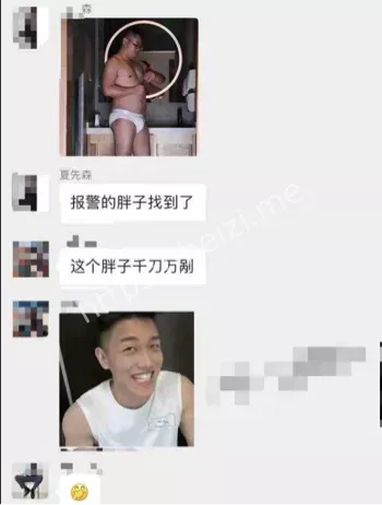 男同