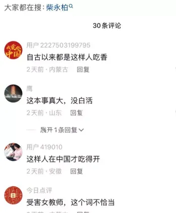 私拍