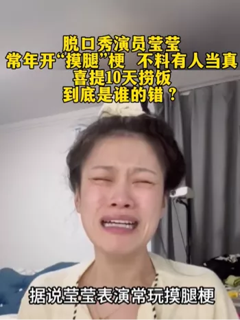 波波笑剧场