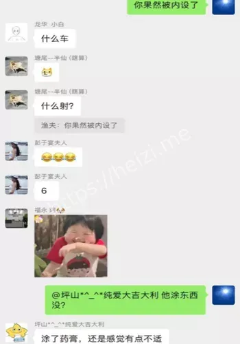 强暴