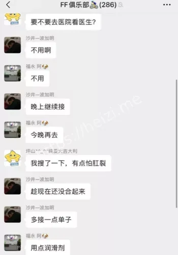广东凉茶