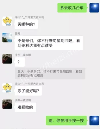 事件