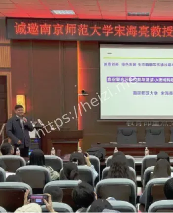 女博士