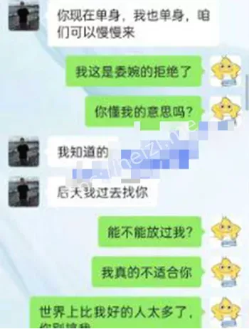 骑友圈