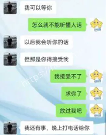 爆料