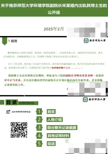 不雅照