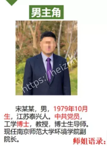 宋海亮
