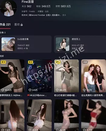 Fine法音