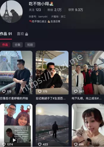 吃不饱小翔