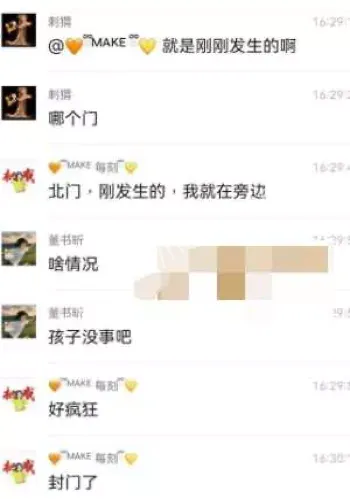 家庭教育