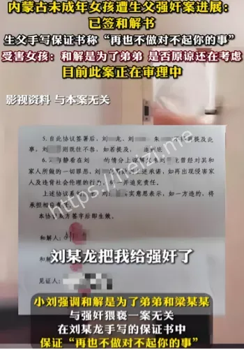 判处死刑