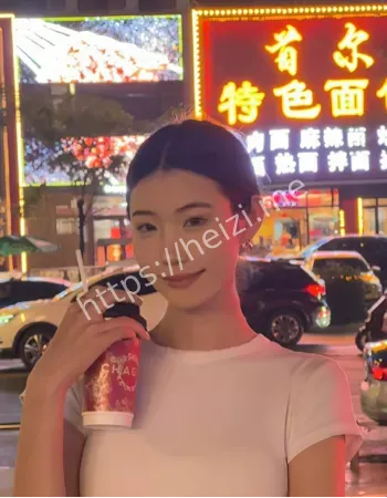 私会