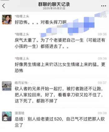 抓奸