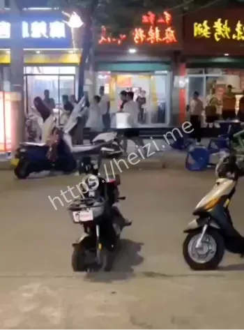 出轨