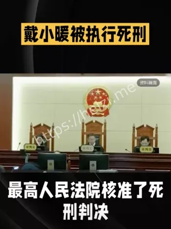 蛇蝎心肠