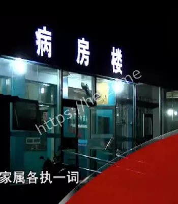 39岁产妇