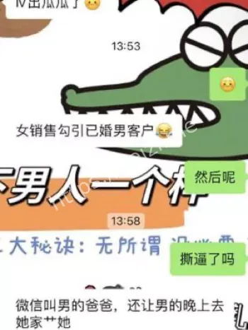 小三