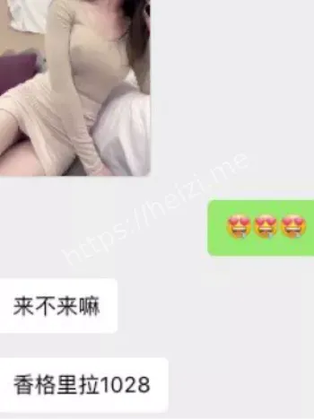 御姐