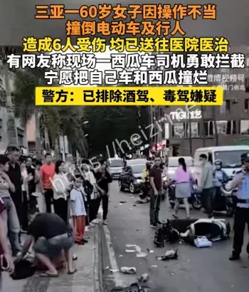 三亚