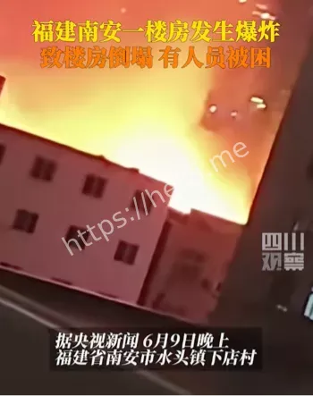 燃气管道爆燃