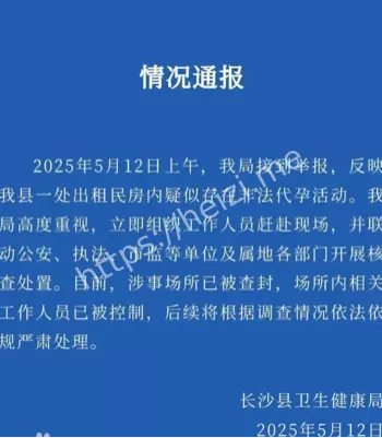 上官正义
