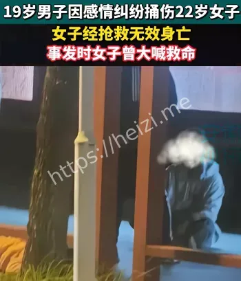 司法严惩